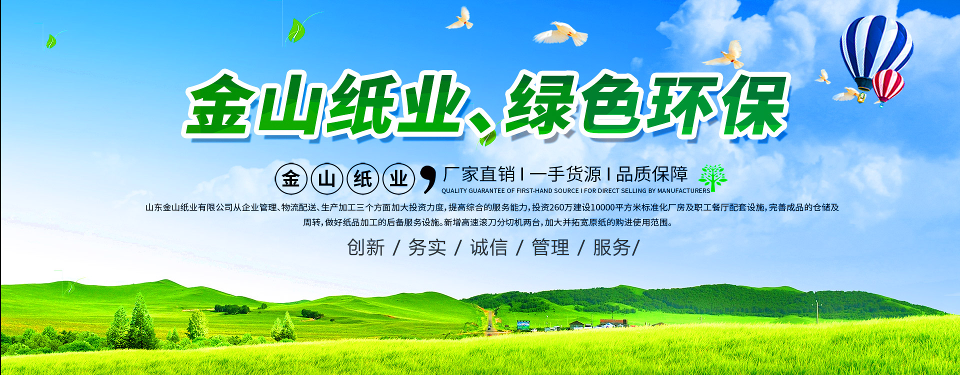 开云（中国）Kaiyun·官方网站