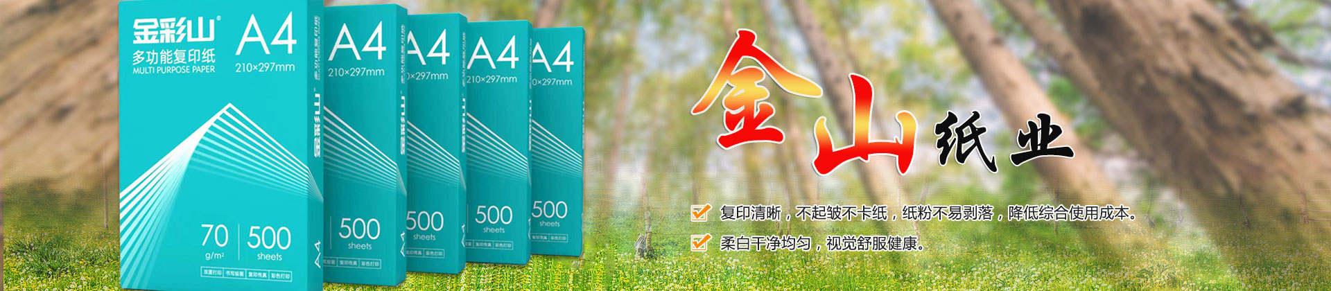 开云（中国）Kaiyun·官方网站