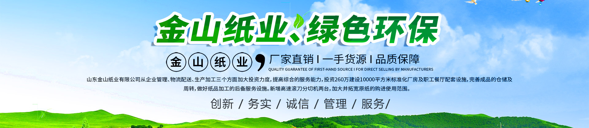 开云（中国）Kaiyun·官方网站